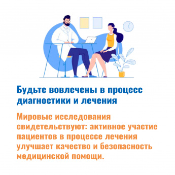 диагностика лечения