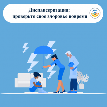 15 сентября   